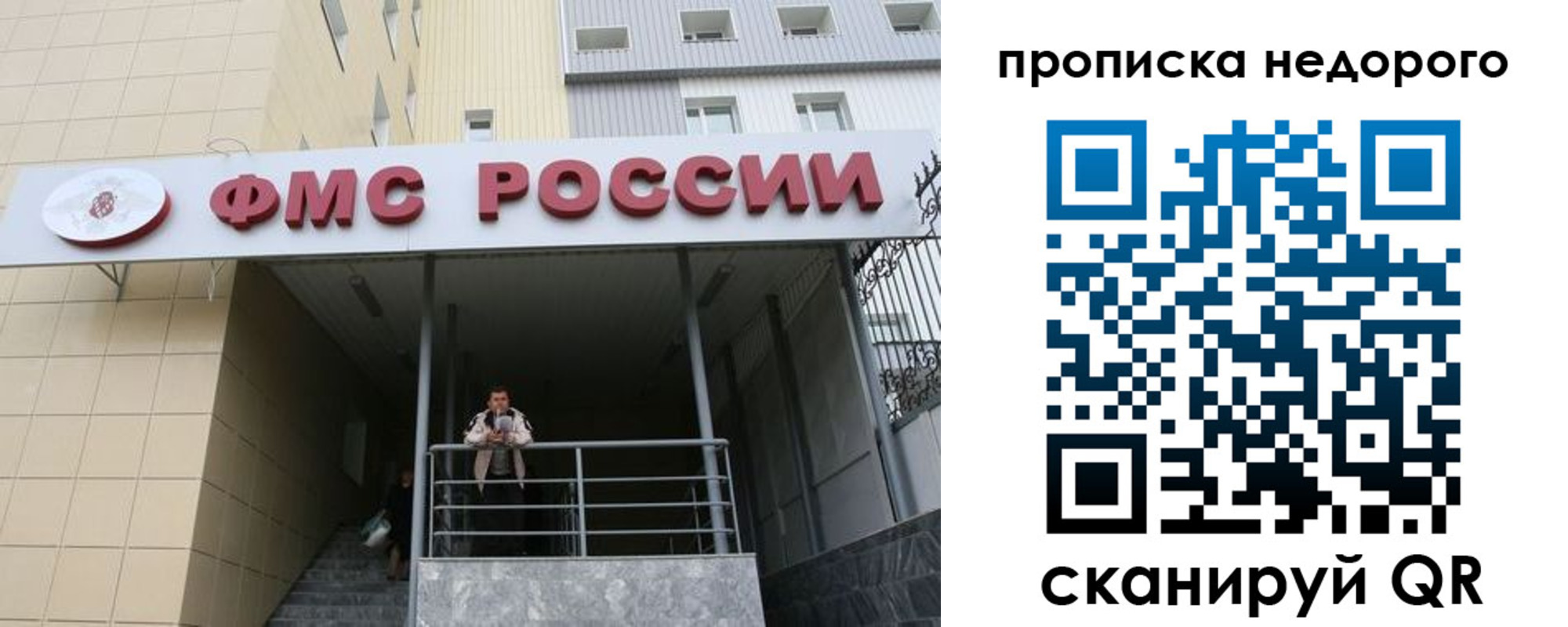 временная регистрация гарантия в Алексине