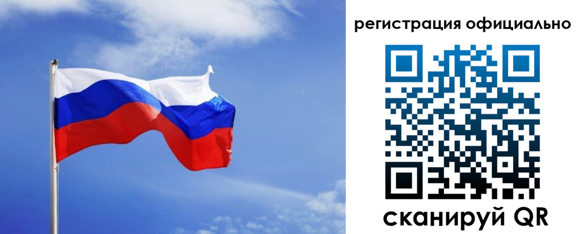 временная регистрация в Алексине