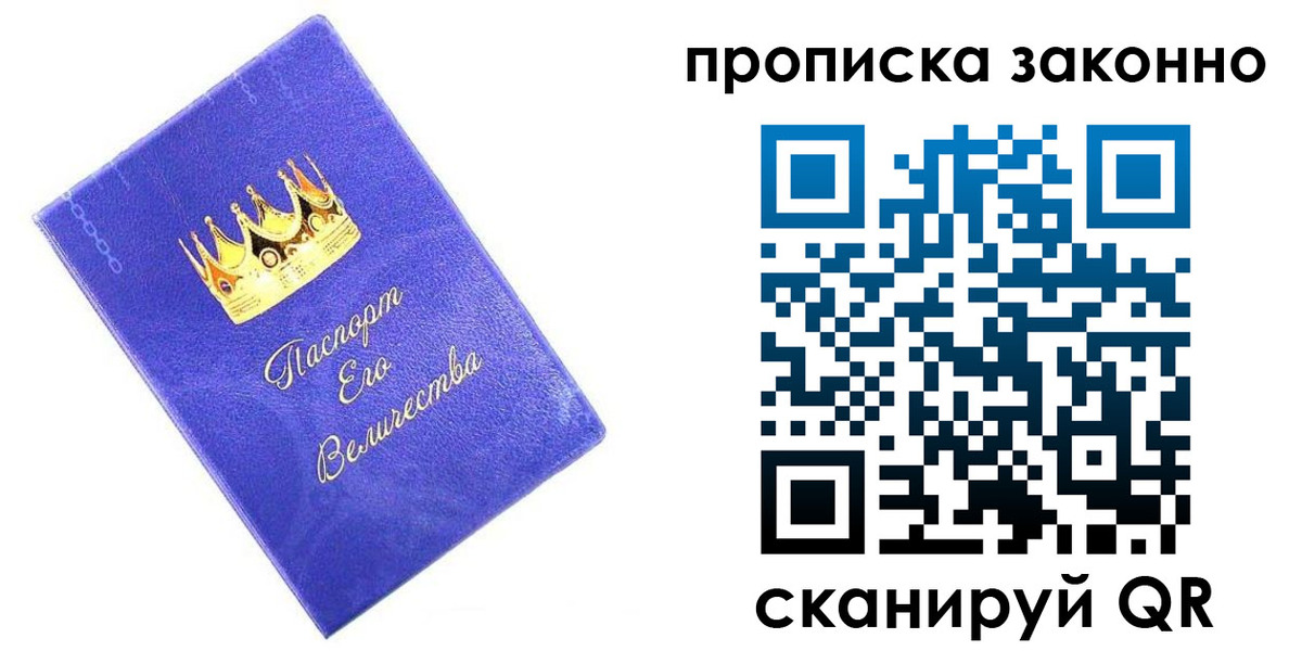 прописка иностранных граждан в Алексине