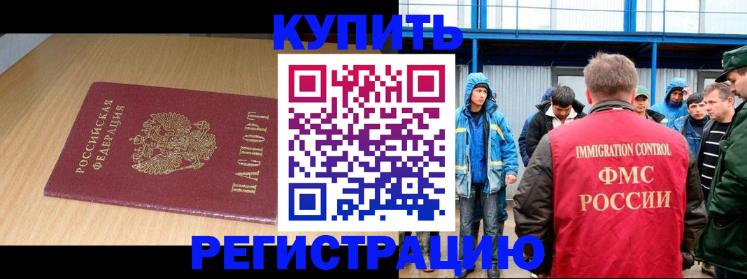 пропишу в квартире в Алексине