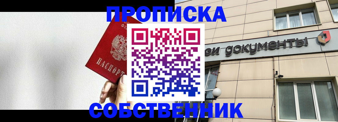 регистрация для школы в Алексине