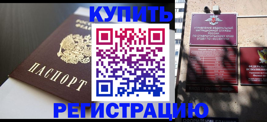 найти адрес прописки в Алексине